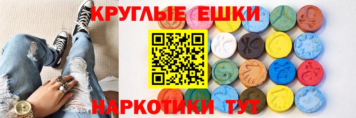 ЭКСТАЗИ TESLA Кострома