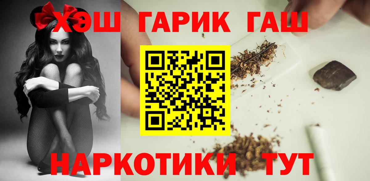 Гашиш хэш  Вход с VPN  Кострома 