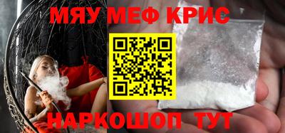 МДМА Краснознаменск