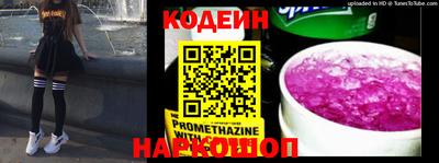 мефедрон VHQ Краснодар