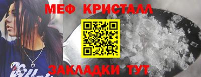 мефедрон VHQ Краснодар