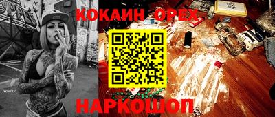 МДМА Краснознаменск