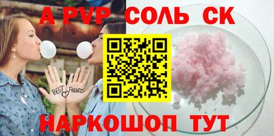 марки nbome Краснокаменск