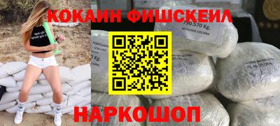 МДМА Краснознаменск