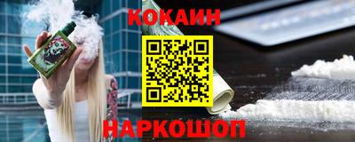 мефедрон VHQ Краснодар