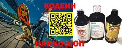 мефедрон VHQ Краснодар