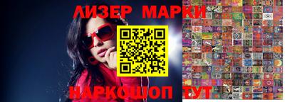 мефедрон VHQ Краснодар