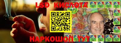 марки nbome Краснокаменск