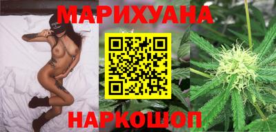 марки nbome Краснокаменск