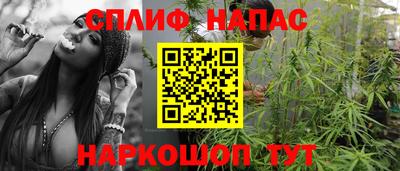 мефедрон VHQ Краснодар