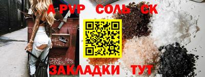 марки nbome Краснокаменск