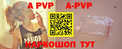мефедрон VHQ Краснодар