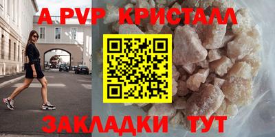 МДМА Краснознаменск