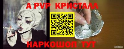 марки nbome Краснокаменск