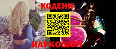 мефедрон VHQ Краснодар