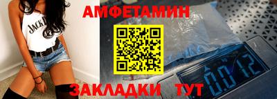 мефедрон VHQ Краснодар