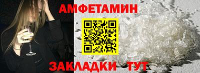 мефедрон VHQ Краснодар