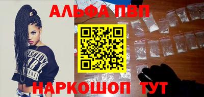 марки nbome Краснокаменск