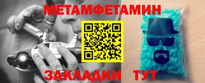 мефедрон VHQ Краснодар