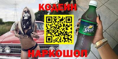 марки nbome Краснокаменск