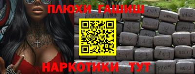 мефедрон VHQ Краснодар