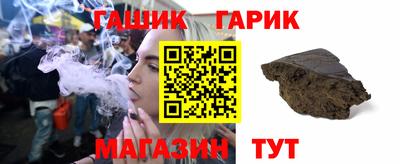 марки nbome Краснокаменск