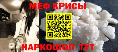 марки nbome Краснокаменск