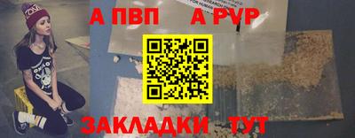 марки nbome Краснокаменск