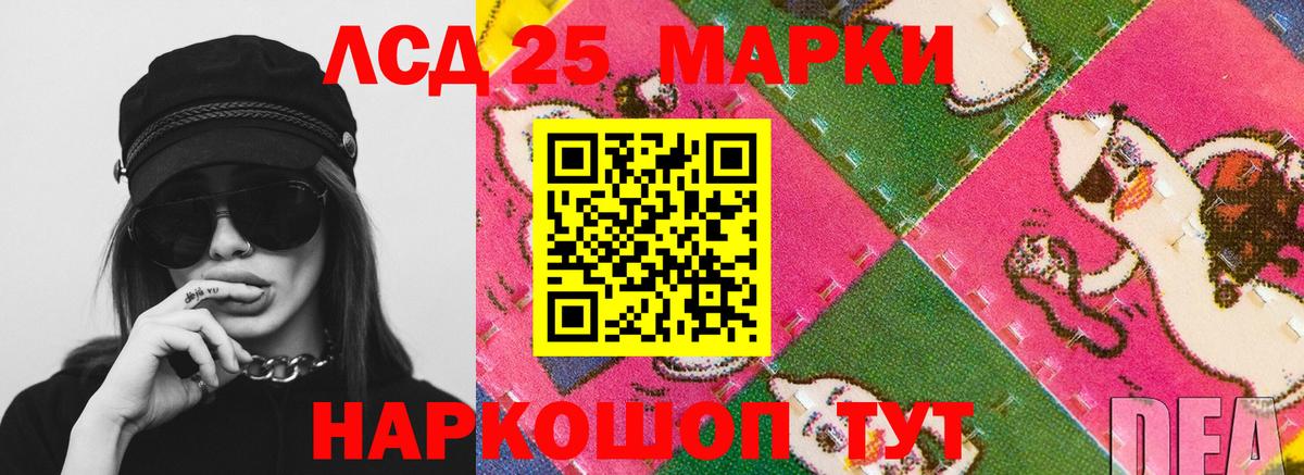 Лсд 25 экстази кислота  Вход с VPN  Кострома  Лсд 25 экстази кислота 