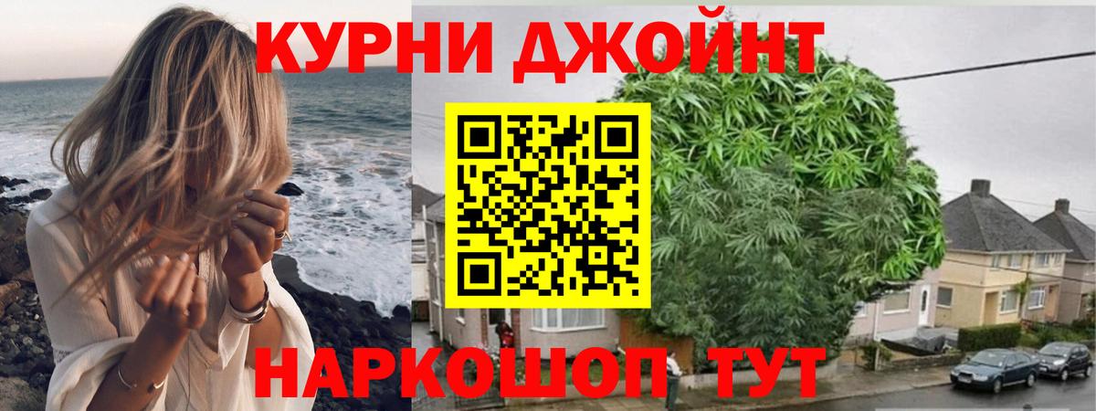 Марихуана Amnesia  Вход с VPN  Шишки марихуана THC 21%  Каннабис White Widow  МАРИХУАНА OG Kush  Кострома 