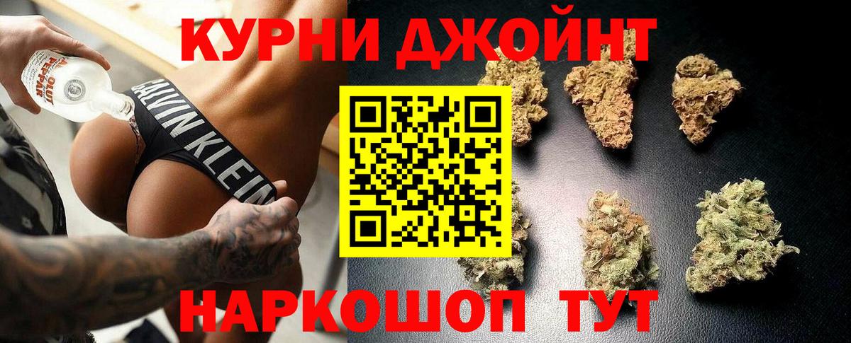 Марихуана тримм Кострома